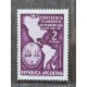 ARGENTINA 1957 GJ 1083A ESTAMPILLA CON VARIEDAD PAPEL TIZADO NUEVA MINT U$ 6